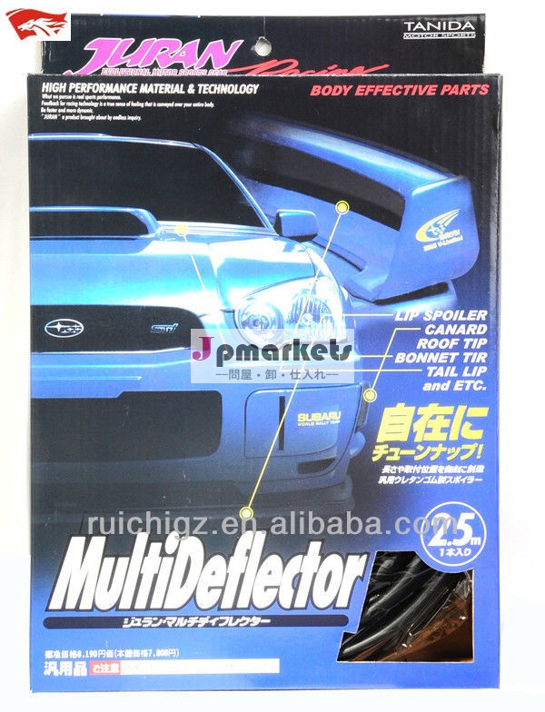 ユニバーサルフィットモデルすべてフロントバンパースポイラーリップスプリッタあごボディキットの自動車部品中国製問屋・仕入れ・卸・卸売り