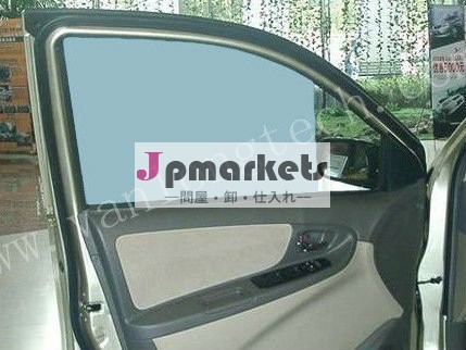 車の窓のためのスマートなガラス問屋・仕入れ・卸・卸売り