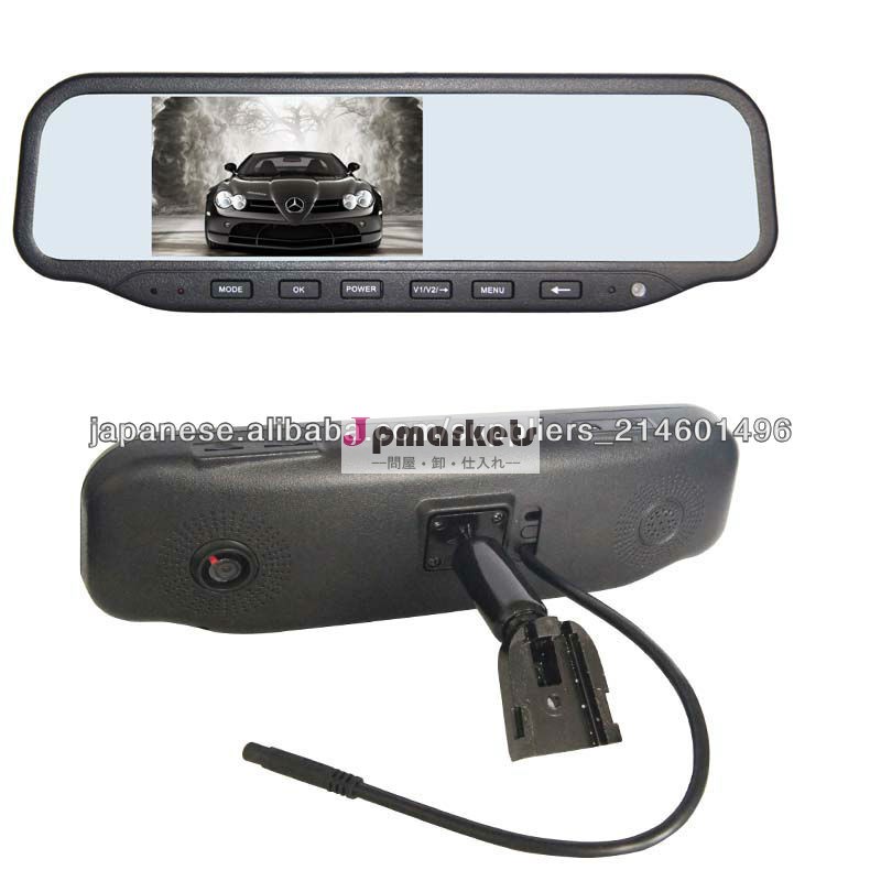 HD night vision rear view mirror car recorder問屋・仕入れ・卸・卸売り