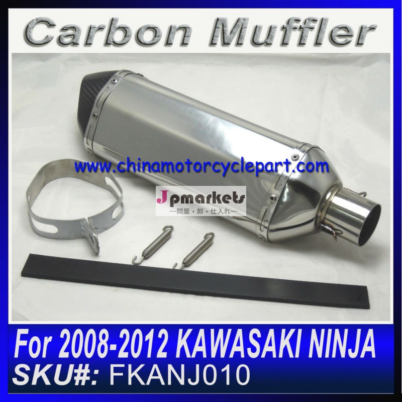 のための2008年2009年201020112012カワサキninjaカーボンマフラー問屋・仕入れ・卸・卸売り