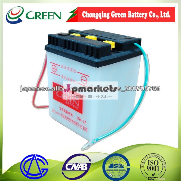 12ボルトの鉛蓄電池ups12v7ahディープサイクルbatterys,4ボルトの鉛蓄電池問屋・仕入れ・卸・卸売り