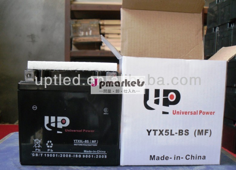 モーターバッテリー12v4ahytx5l-bsmf問屋・仕入れ・卸・卸売り