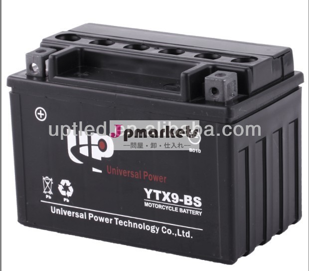 Ytx9-bsmf12v8ahモーターバッテリー問屋・仕入れ・卸・卸売り