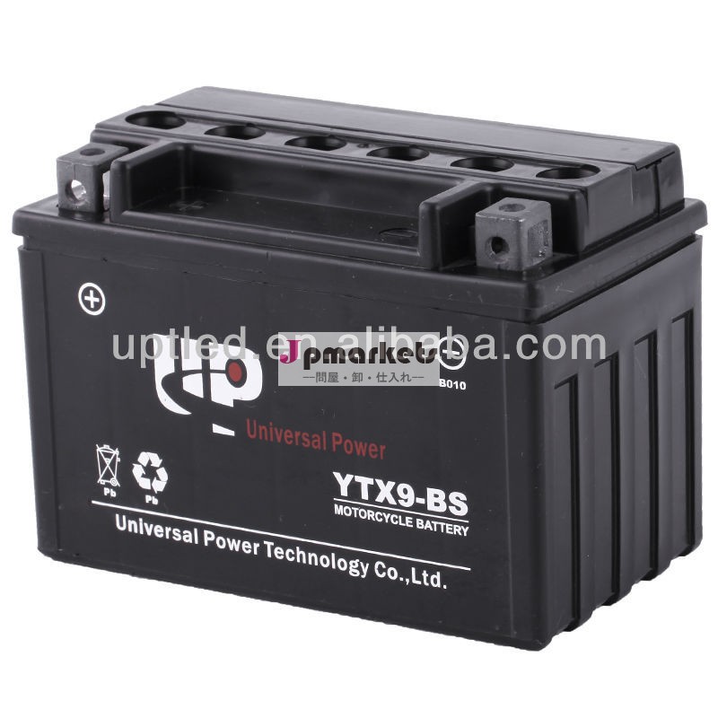 モーターytx9-bsmf酸と電池ボタン12v8ah問屋・仕入れ・卸・卸売り