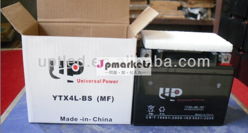 Mfytx4l-bs12v3ahモーターバッテリー問屋・仕入れ・卸・卸売り