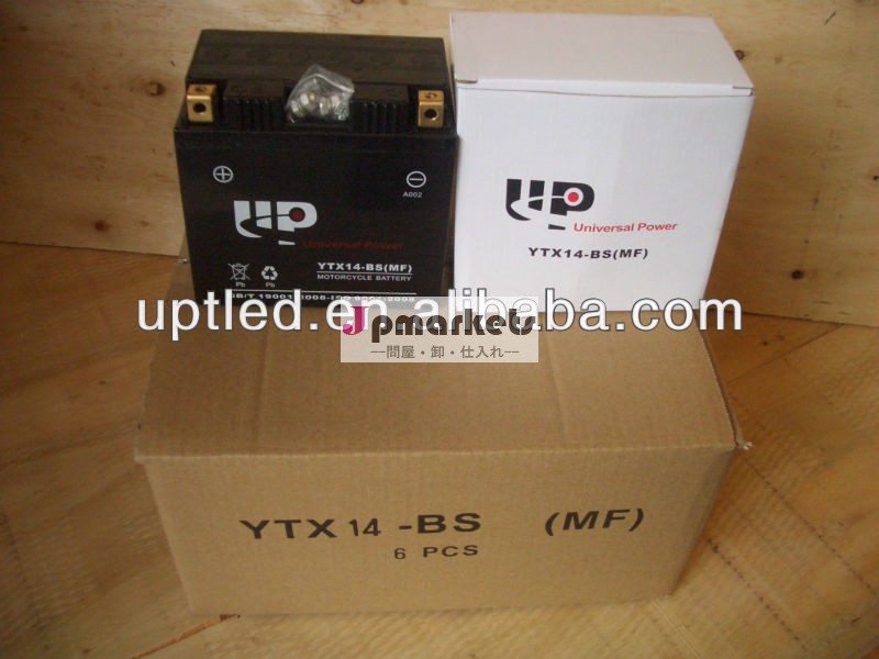 12v12ahytx14-bsバイク用バッテリー問屋・仕入れ・卸・卸売り