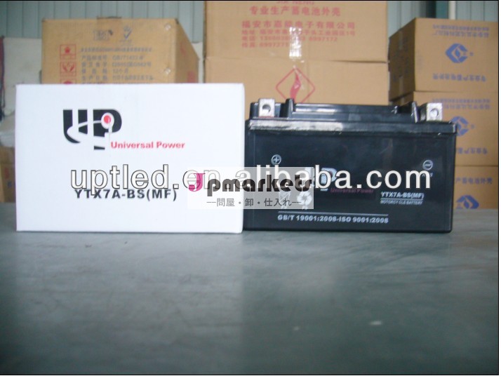 12v7ahytx7a-bsバイクバッテリー問屋・仕入れ・卸・卸売り