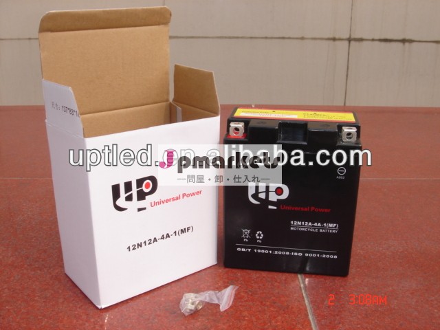 12n7b- 3a12v7ahオートバイバッテリー問屋・仕入れ・卸・卸売り