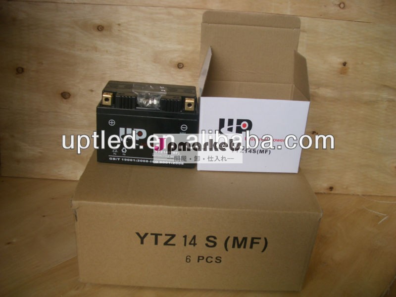 Ytz14s12v9.5ahオートバイバッテリー問屋・仕入れ・卸・卸売り