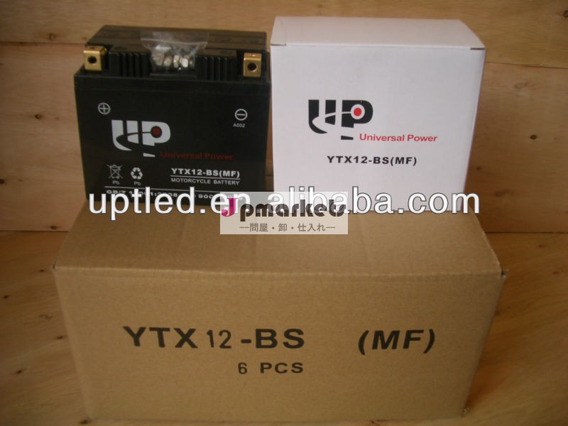 Ytx9-bs12v8ahオートバイバッテリー問屋・仕入れ・卸・卸売り