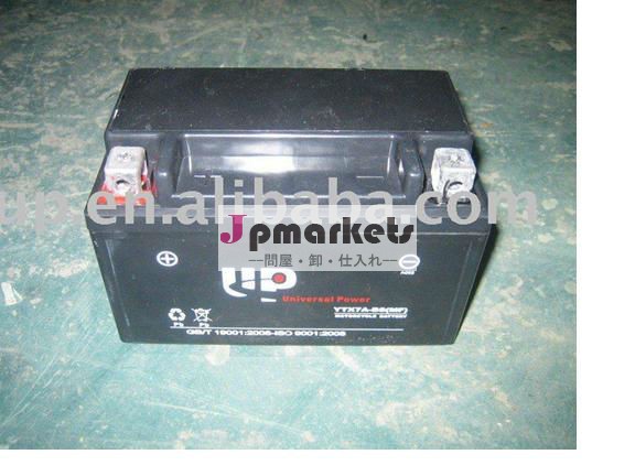 Ytx7a- bs( mf) 12v-6ahオートバイバッテリー問屋・仕入れ・卸・卸売り