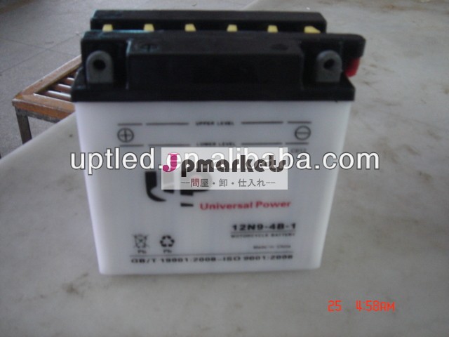 12n9- 3b12v8ahオートバイバッテリー問屋・仕入れ・卸・卸売り