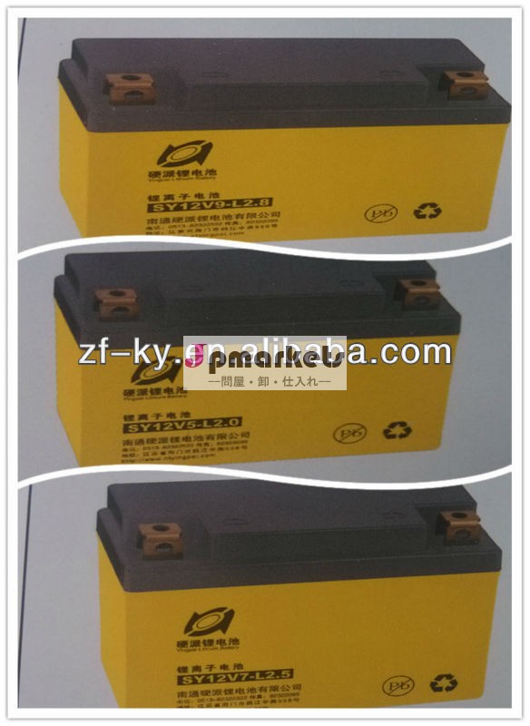 高性能ー６Ｖ１２Ｖmotorcylcebattery/鉛酸、 メンテナンスフリーバッテリー問屋・仕入れ・卸・卸売り