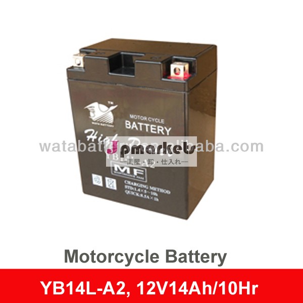 Yb14l-a2モトバッテリー- 密封された鉛酸蓄電池のためのmotocycle問屋・仕入れ・卸・卸売り