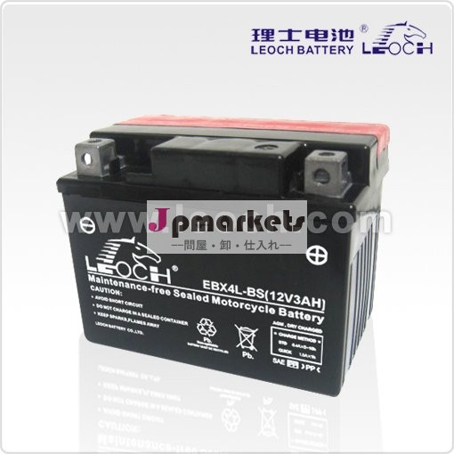 よいの12V 3AHモーター電池能力を始める問屋・仕入れ・卸・卸売り