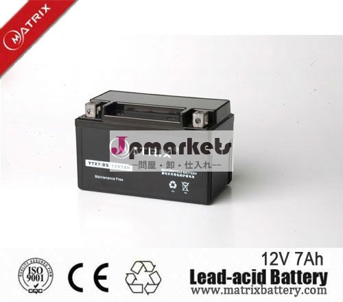 オートバイのための高い発電12V 7AH電池問屋・仕入れ・卸・卸売り