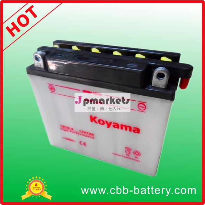 Yb7b- b- 12v7ah従来型オートバイバッテリー問屋・仕入れ・卸・卸売り