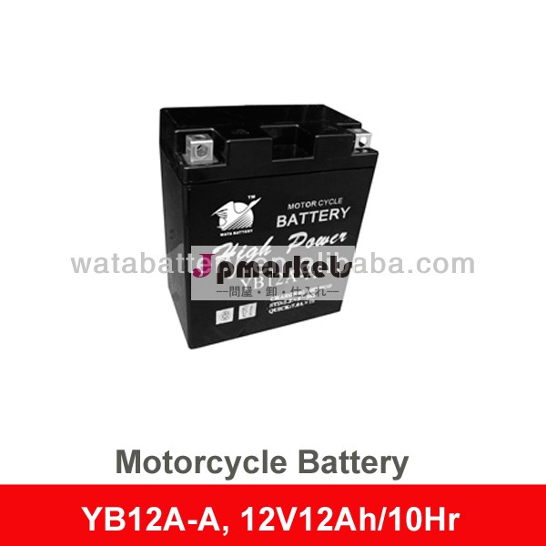 Yb12a-motocycleバッテリー- 12v12ah密閉型鉛酸蓄電池のためのモト問屋・仕入れ・卸・卸売り
