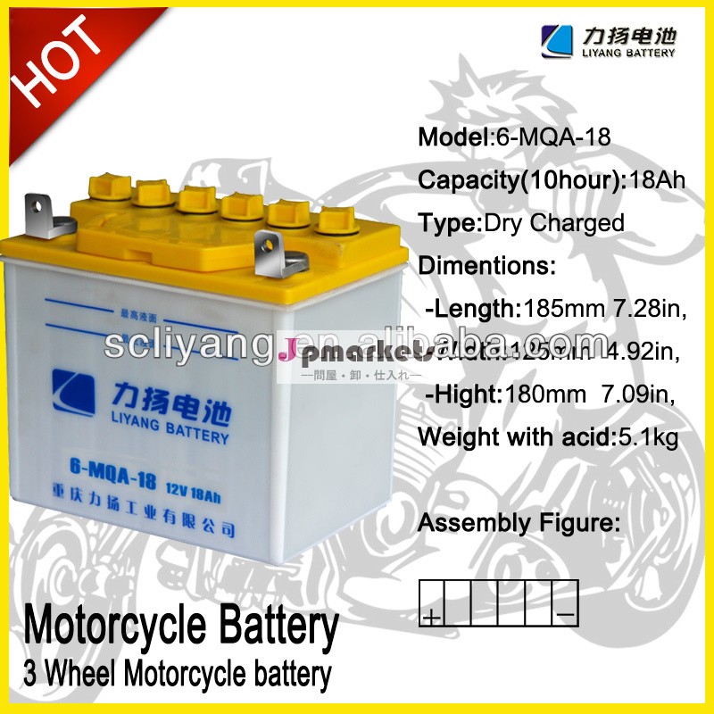 標準12v18ah乾燥充電充電式のオートバイ電池12n18- 3a問屋・仕入れ・卸・卸売り