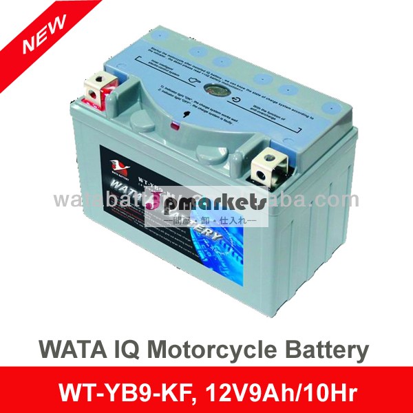 Yb9/ytx9l-bs12v9ah12vオートバイバッテリー問屋・仕入れ・卸・卸売り