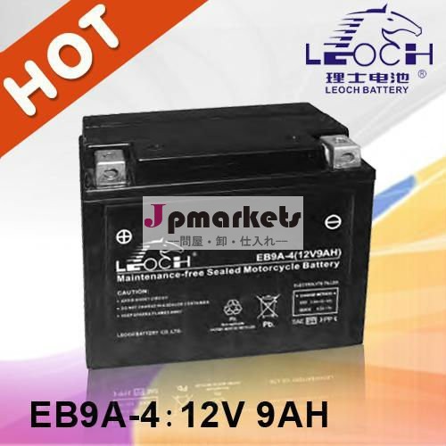 手入れ不要のLEOCH EB9A-4 12v 9ahのオートバイ電池問屋・仕入れ・卸・卸売り