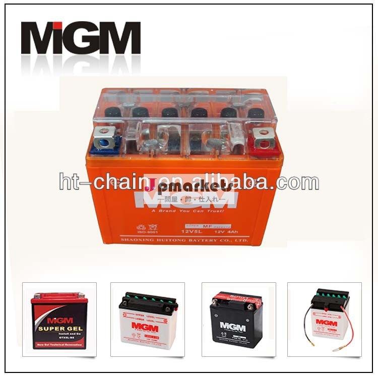 12v5lバッテリー問屋・仕入れ・卸・卸売り