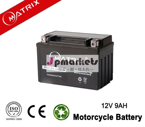 mfytx912v9ahオートバイバッテリー問屋・仕入れ・卸・卸売り