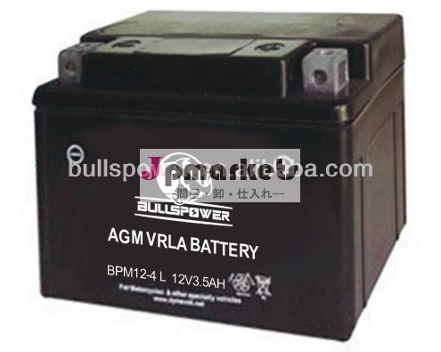 最も低い自己- 排出12v3.5ahゲルバッテリーオートバイ、 オートバイバッテリーyb3l-b問屋・仕入れ・卸・卸売り