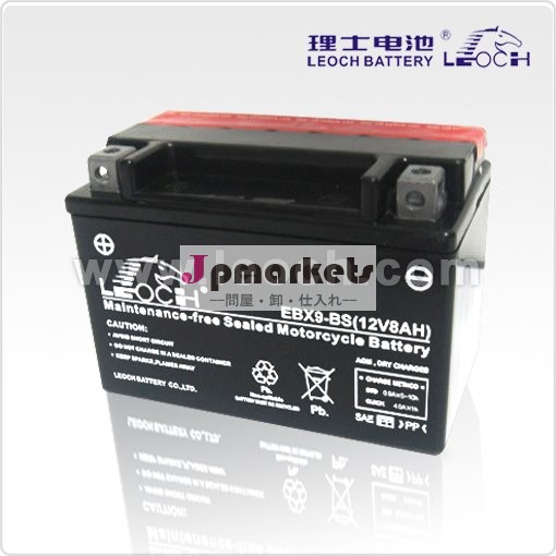 スーパースタートバッテリーleoch12v8ahiso9001と: 2000、 vds、 ce、 ul、 fc問屋・仕入れ・卸・卸売り