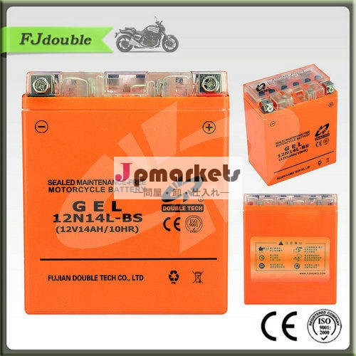 ゲルハイパワー12v14ahytx14-bsバイク用バッテリー問屋・仕入れ・卸・卸売り