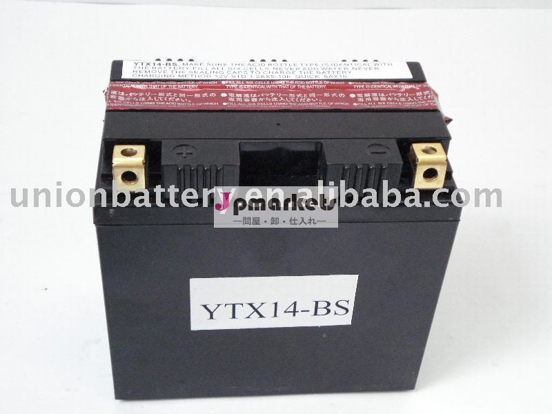 ytx14オートバイのバッテリーの価格問屋・仕入れ・卸・卸売り