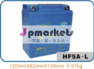 オートバイのバッテリーのli-fe12n512v6ah中国問屋・仕入れ・卸・卸売り