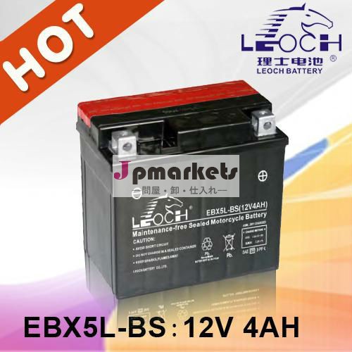 手入れ不要の12v 4ahのオートバイ電池問屋・仕入れ・卸・卸売り