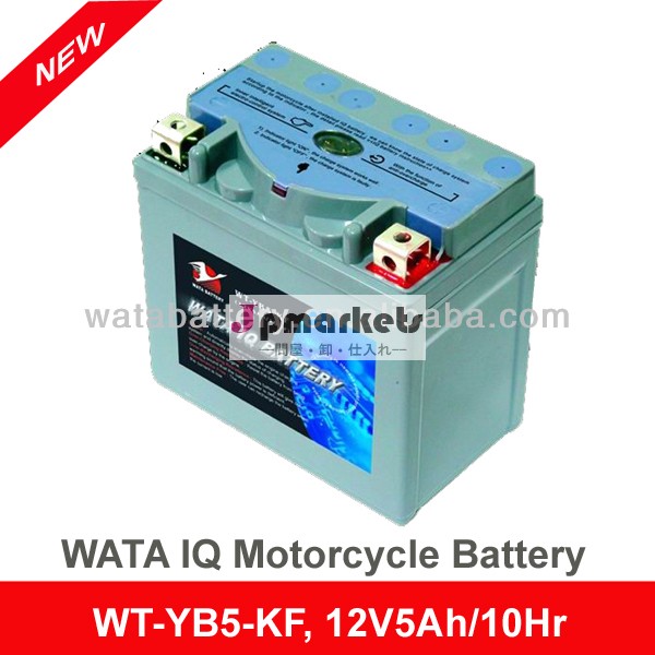 Yb5充電式のオートバイ電池- 密封された鉛酸電池のためのオートバイ12v5ah問屋・仕入れ・卸・卸売り