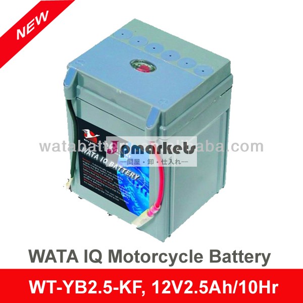 Yb2.5充電式のオートバイ電池- 密封された鉛酸12v2.5ahオートバイ用問屋・仕入れ・卸・卸売り