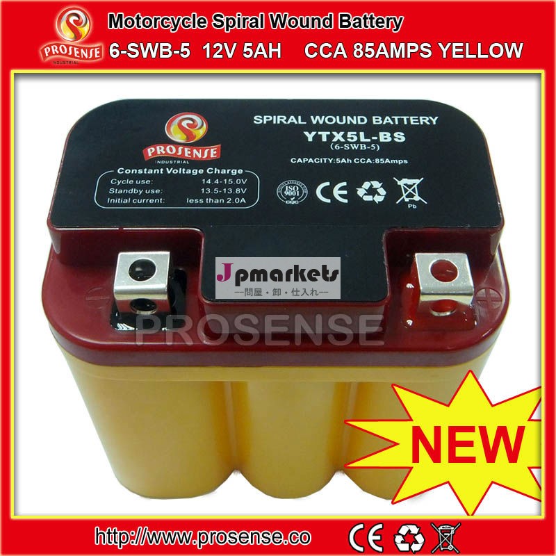 工場出荷時のオファー12v5ahオートバイ6-swb-5黄色mfの鉛蓄電池問屋・仕入れ・卸・卸売り