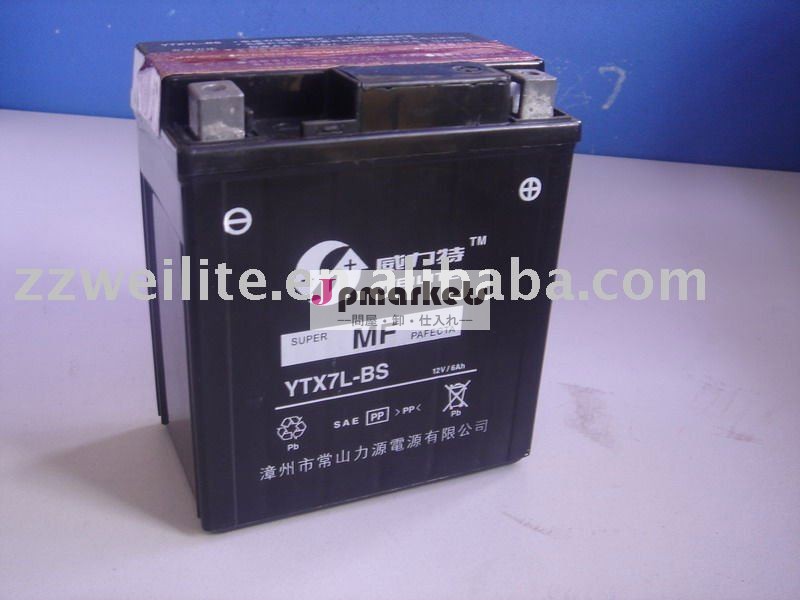 12v 7ahは満たされた手入れ不要のオートバイ電池YTX7L-BSを乾燥する問屋・仕入れ・卸・卸売り