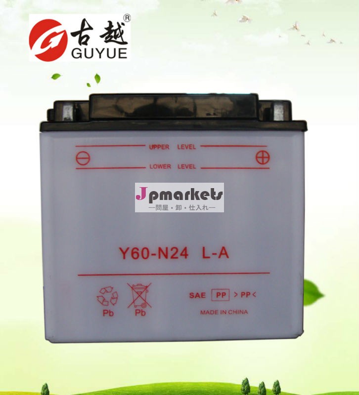 オートバイのバッテリー12v28ah/dry充電鉛蓄電池の問屋・仕入れ・卸・卸売り