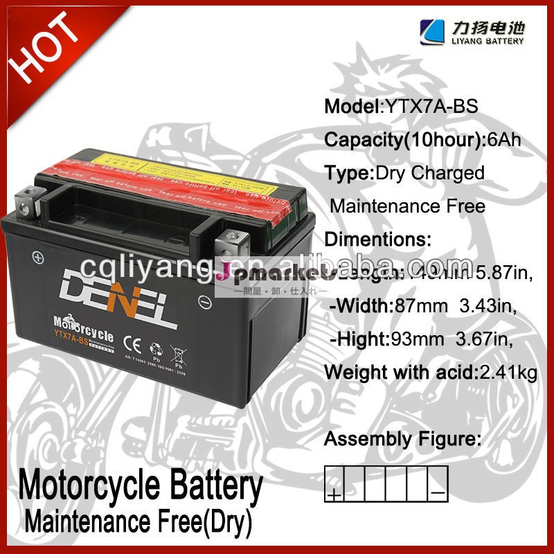 オートバイスペアパーツタイ/mfオートバイの付属品12v7ah( ytx7a- bs)問屋・仕入れ・卸・卸売り