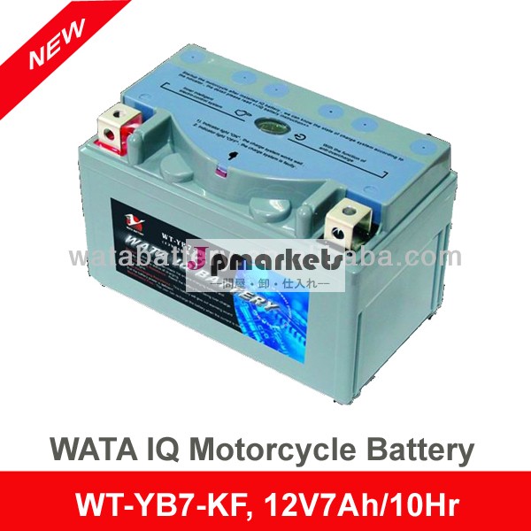 Yb7/12n7l- bs12v7ahオートバイバッテリー問屋・仕入れ・卸・卸売り