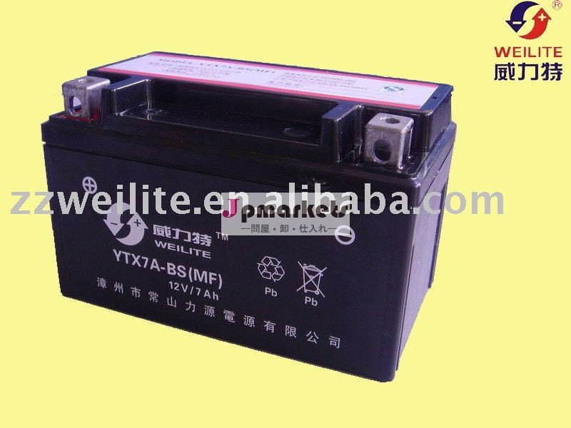 12v 6ahは満たされた手入れ不要のオートバイ電池YTX7A-BSを乾燥する問屋・仕入れ・卸・卸売り