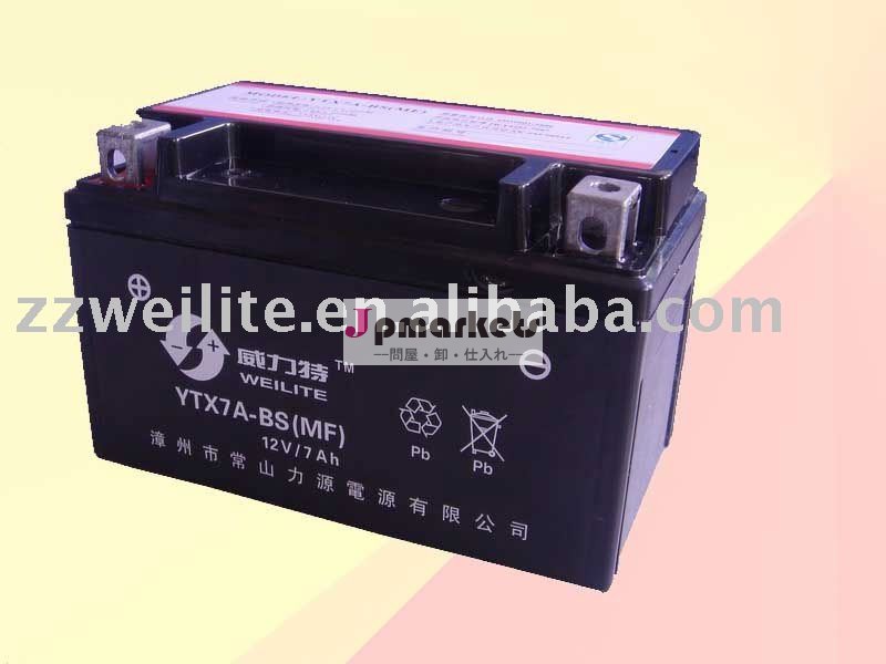 12v 6ahは満たされた手入れ不要の鉛酸蓄電池YTX7A-BSを乾燥する問屋・仕入れ・卸・卸売り