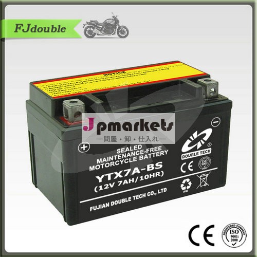 12v7ahのオートバイのバッテリー8年間経験manuafactureです問屋・仕入れ・卸・卸売り