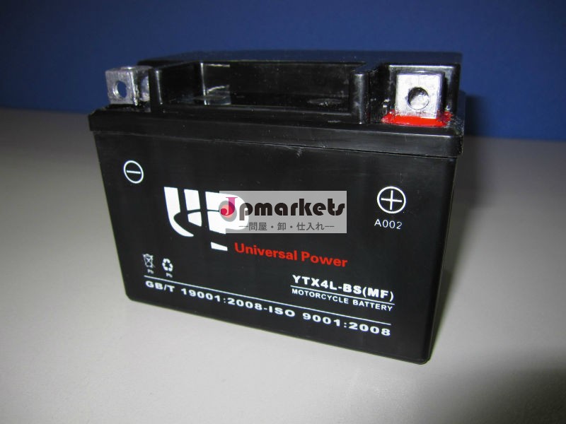 オートバイバッテリー12v3ahytx4-bsアップ問屋・仕入れ・卸・卸売り