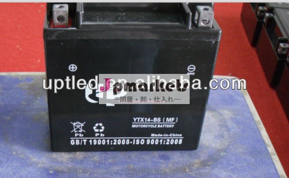 オートバイバッテリー12v12ahytx14-bsアップ問屋・仕入れ・卸・卸売り