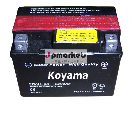 Ytx4l- bs- オートバイバッテリー密閉型、 メンテナンスフリー( ユーザー起動) ytx4l- bs- 12v3ahの問屋・仕入れ・卸・卸売り