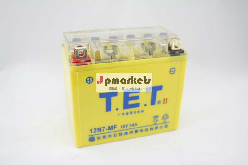 12n7a- mfメンテナンス- フリー鉛- 酸オートバイバッテリー、 12v/7ah問屋・仕入れ・卸・卸売り