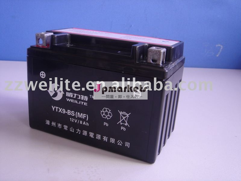 12v 8ahは満たされた手入れ不要のオートバイ電池YTX9-BSを乾燥する問屋・仕入れ・卸・卸売り