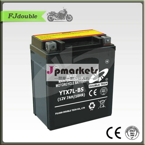 メンテナンスフリーバッテリー12v7ah用agmバッテリーオートバイ問屋・仕入れ・卸・卸売り