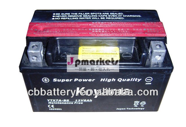 Ytx7a- bs- バイクバッテリーメンテナンスフリー- 12v7ah問屋・仕入れ・卸・卸売り